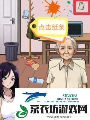 怪谈研究所照顾好奶奶怎么通关