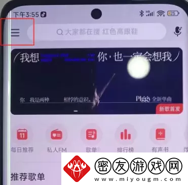 华为灵动岛怎么设置