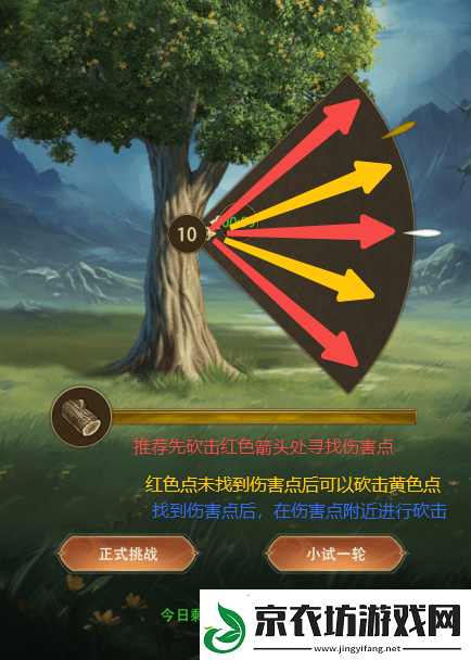 帝国征服者中秋限定主城皮肤霁风朗月来袭！更有超绝福利活动等你参与！