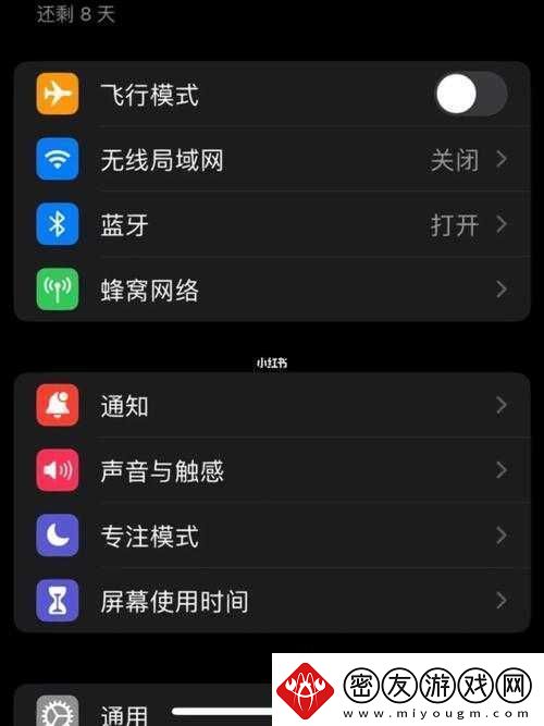 iPhone14-欧美日韩版本内部资源惨遭泄露主播：大揭秘
