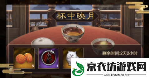 帝国征服者中秋限定主城皮肤霁风朗月来袭！更有超绝福利活动等你参与！