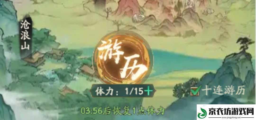 寻道大千御灵石怎么获得