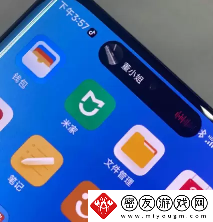 华为灵动岛怎么设置