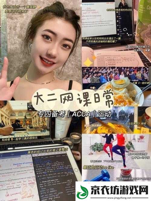 ACCA-少女课视频-2023-排名再遭抢夺