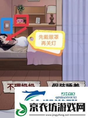 怪谈研究所照顾好奶奶怎么通关