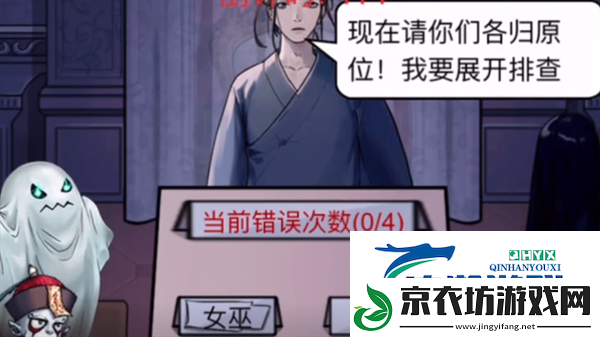 怪谈研究所地狱神探如何通关