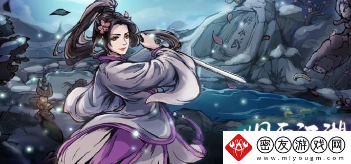 烟雨江湖烈阳进阶任务怎么做-烈阳进阶任务攻略