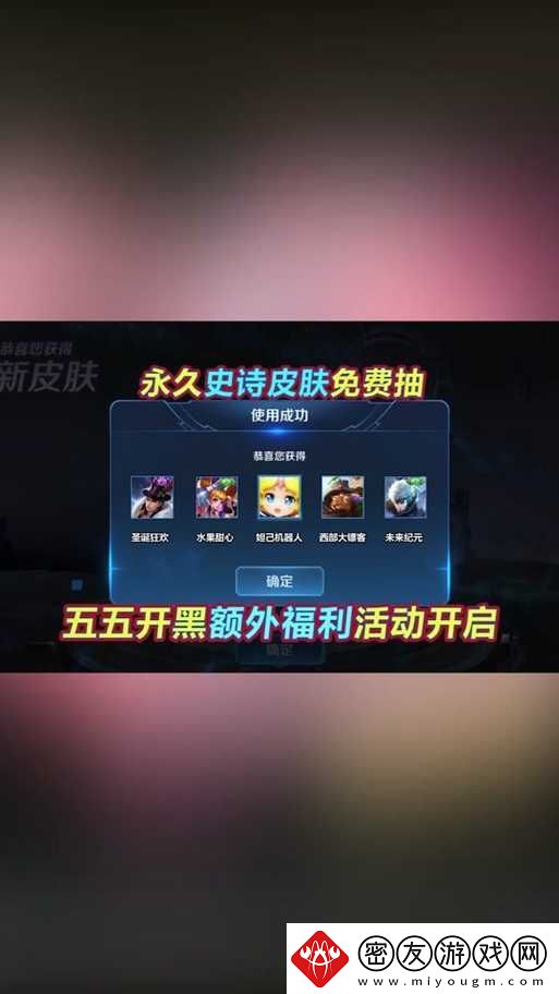王者荣耀-55-开黑节红蓝勋章获取途径大揭秘你知道多少
