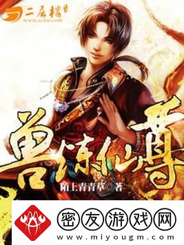 “潮涌暗听-陆择引爆-热力四溢！”