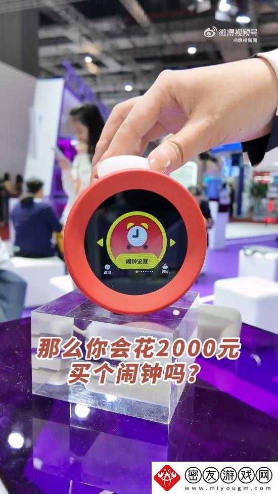任天堂闹钟国内溢价超3倍！原价699元被疯抢