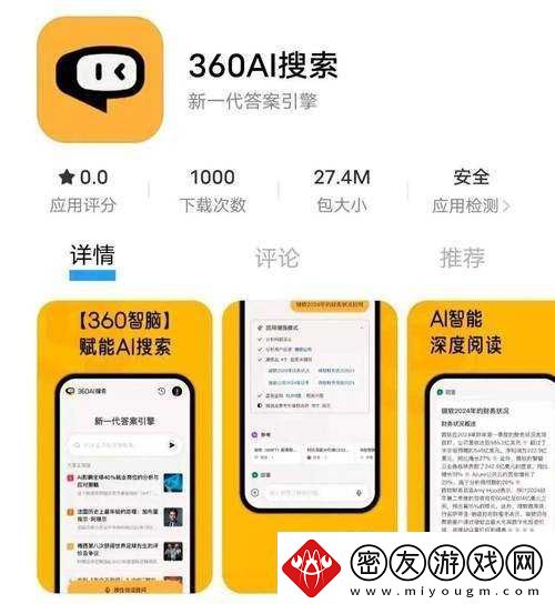 718-吃瓜爆料-github-最新动态及精彩内容