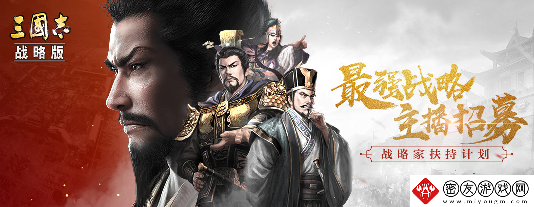 三国志战略版蜀孙尚香阵容怎么搭配