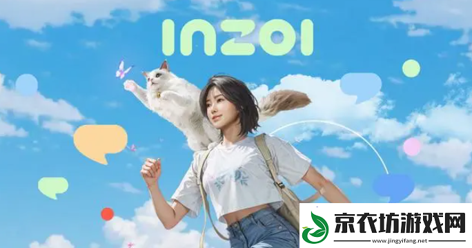 KRAFTON新作inZOI登陆Steam
