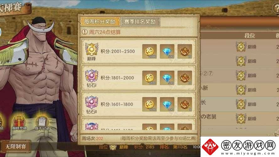 航海王燃烧意志回归卡攻略：卡回归技巧与性价比深度剖析