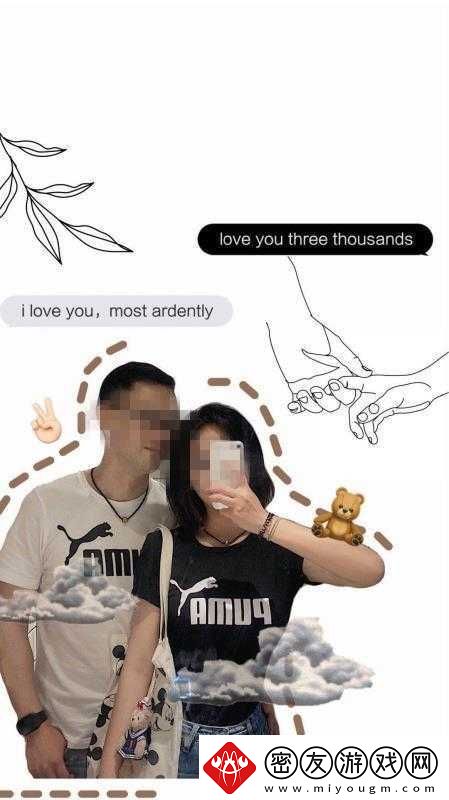 扒开老师狂揉视频-App：探索教育与娱乐的界限
