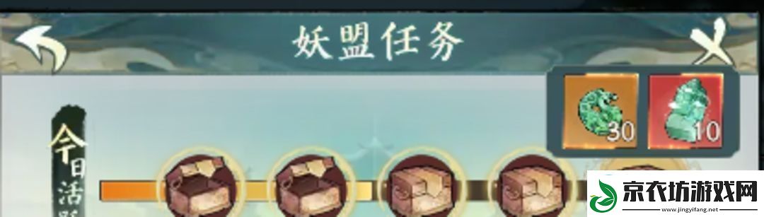 寻道大千御灵石怎么获得