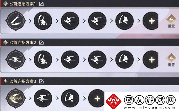 永劫无间武器怎么连招