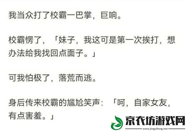 打女孩子最疼最害羞还长记性-1.-打女孩子最痛的地方-她们为何总是印象深刻