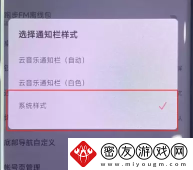 华为灵动岛怎么设置