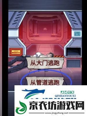 怪谈研究所怪形危机怎么通关