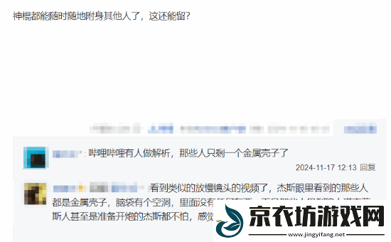 双城之战第二季