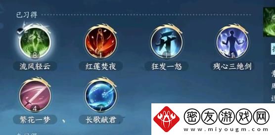 逆水寒手游怎么提升功力值最快