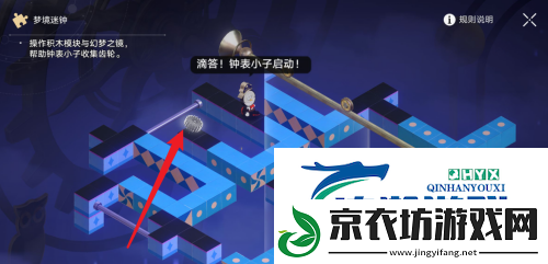 崩坏星穹铁道晖长石号梦境迷钟挑战怎么完成