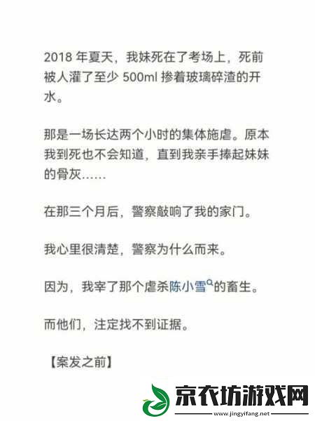 售票员用小雪查票-1.-小雪带你体验售票员的查票日常