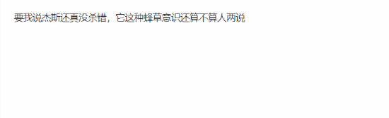 双城之战第二季