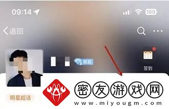 超话粉丝大咖怎么认证