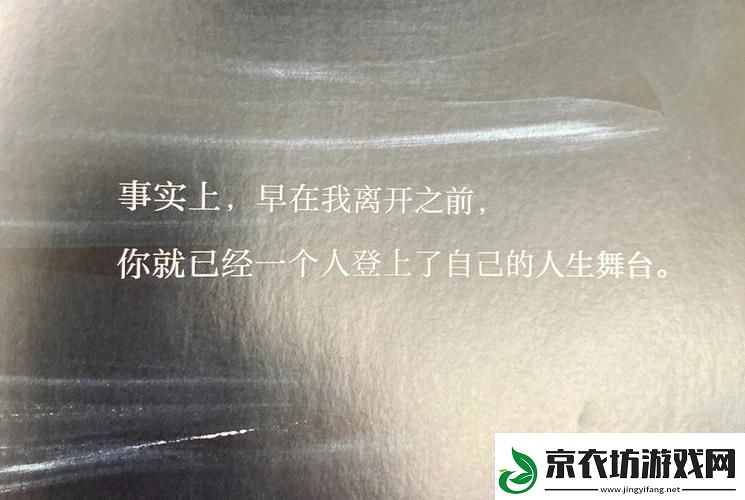 “科技圈的羞羞事儿：拒绝后的小暧昧”
