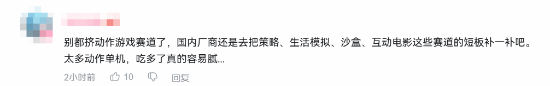 国产动作琉隐神渡公布-玩家看法：看着有点一般