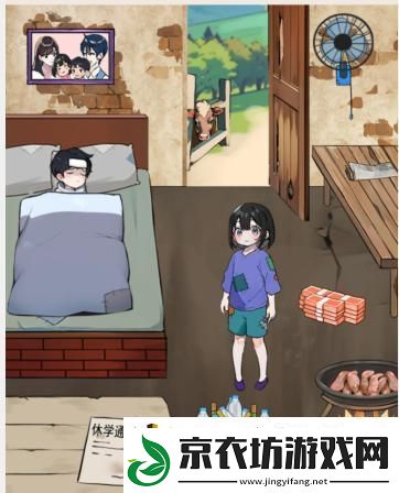 想不到鸭大山女孩通关攻略
