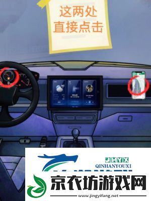 怪谈研究所荒野加油站如何通关
