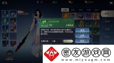 魔域手游2