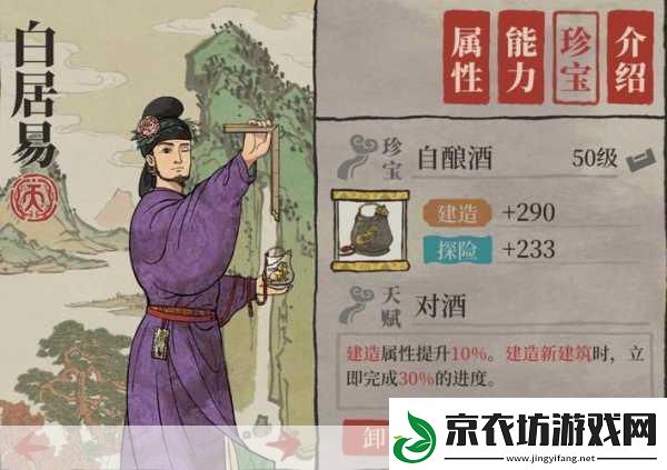 江南百景图天级人物强度榜震撼发布-谁是你征服江南的得力干将