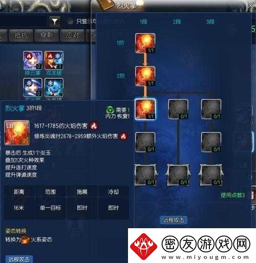新篇龙战通用技能加点推荐：实战技能搭配指南