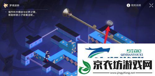 崩坏星穹铁道晖长石号梦境迷钟挑战怎么完成