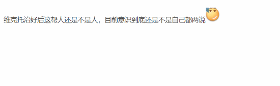 双城之战第二季