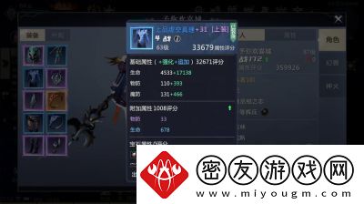 魔域手游2：影渊之墟打法攻略【最新更新】
