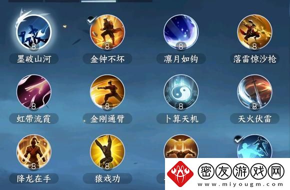 逆水寒手游怎么提升功力值最快
