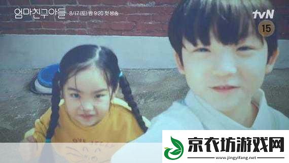 和发小滚上LC宣布要制作真人版