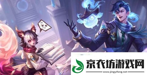 王者荣耀s34战令奖励皮肤有哪些