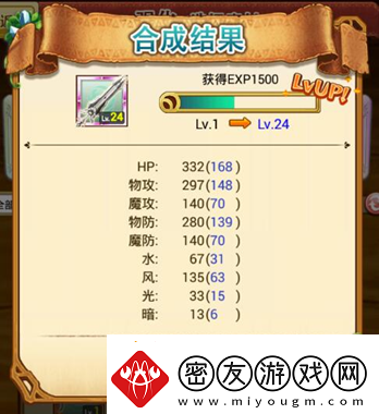 战斗吧蘑菇君：强化试炼任务攻略建议