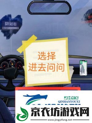 怪谈研究所荒野加油站如何通关