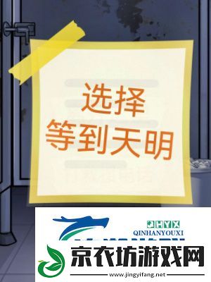 怪谈研究所荒野加油站如何通关