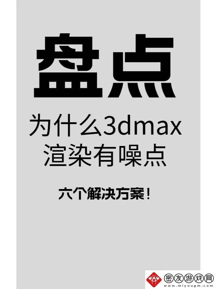 X7x7x7噪点真相揭秘：探索科技新高峰