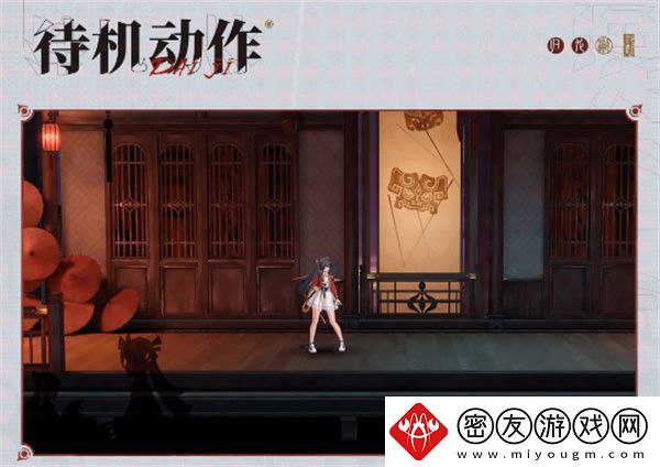 归龙潮小光有什么技能