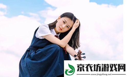 一线无人区与二线无人区的区别之谜-网友：探索极致与适度！