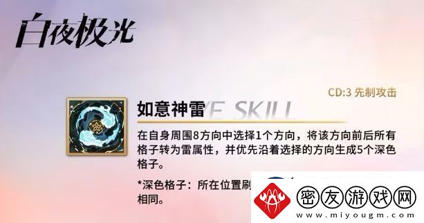 白夜极光辰霓基本信息介绍